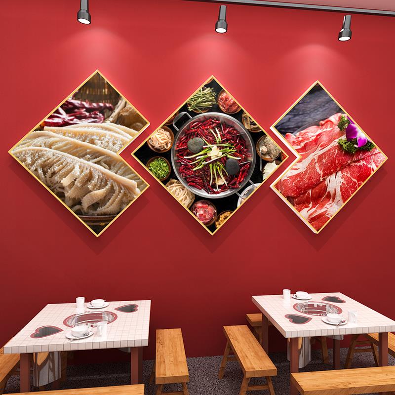 牛肉火锅店墙面装饰挂画餐饮饭店楼梯装修布置品创意海报背景墙贴图片