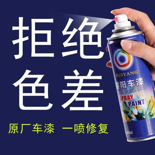 汽车划痕修复专用补漆笔白车修补漆蓝色黑色车漆修复自喷漆手喷漆