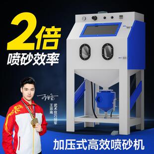 葛力工业无尘手动高压抛光翻新轮毂打砂水喷沙钢丸除锈加压喷砂机