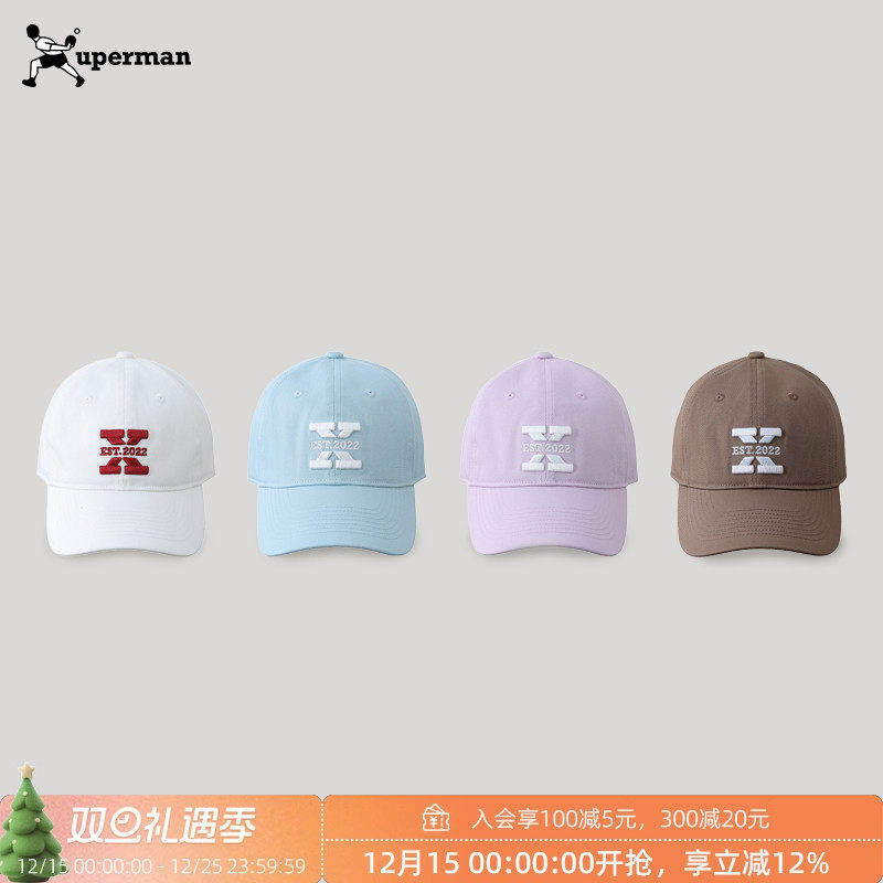 XSuperman多彩刺绣logo棒球帽