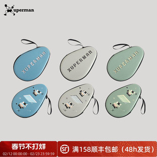 Xuperman 葫芦形单层乒乓球拍套