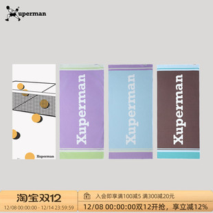 Xuperman运动毛巾速干吸汗户外擦汗巾男女通用健身专用毛巾