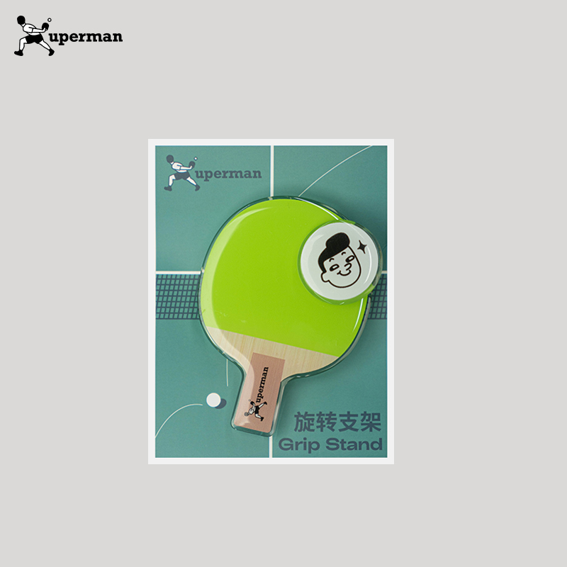 Xuperman乒乓球造型支架