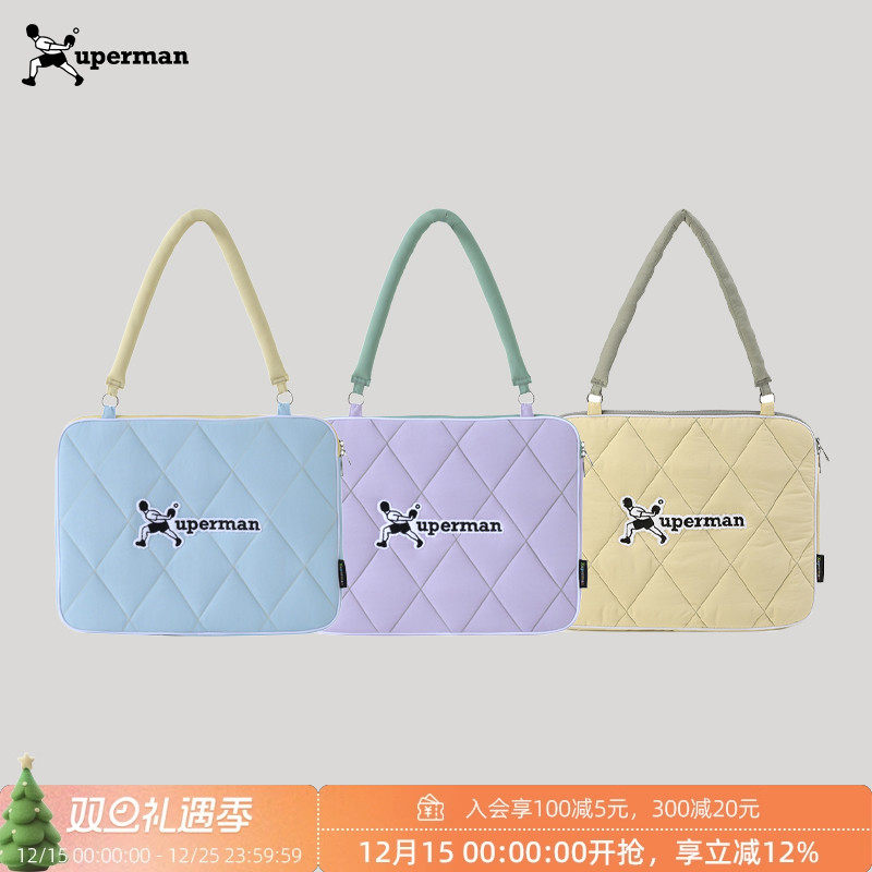 Xuperman原创高颜值菱格纹电脑包