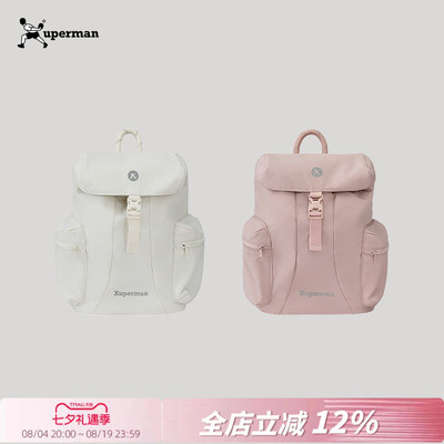 Xuperman超轻防泼水小背包轻便小巧户外徒步通勤运动双肩包