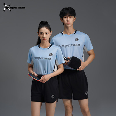 Xuperman 乒乓运动训练比赛服男女同款上衣短裤套装