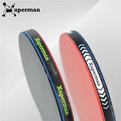 XupermanPU材质乒乓球护边防磕防碰撞自粘贴