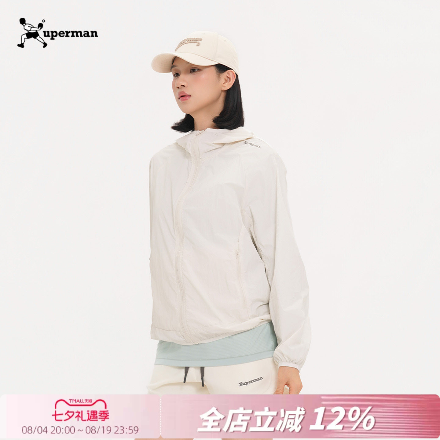 Xuperman户外轻薄防晒服夏季新款皮肤衣运动跑步透气短款外套情侣