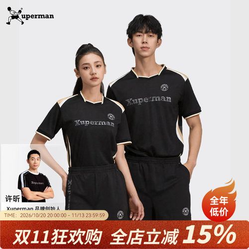 Xuperman乒乓训练比赛服男女同款