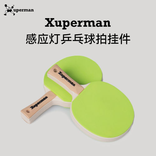 XSuperman创意发光LED拍拍灯