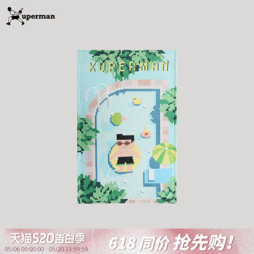 Xuperman法兰绒披肩盖毯