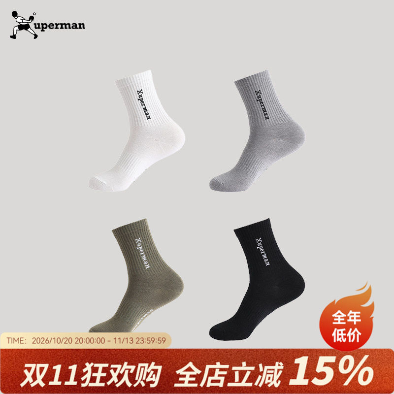 Xuperman字母纯色吸汗中筒袜休闲透气跑步运动袜男女