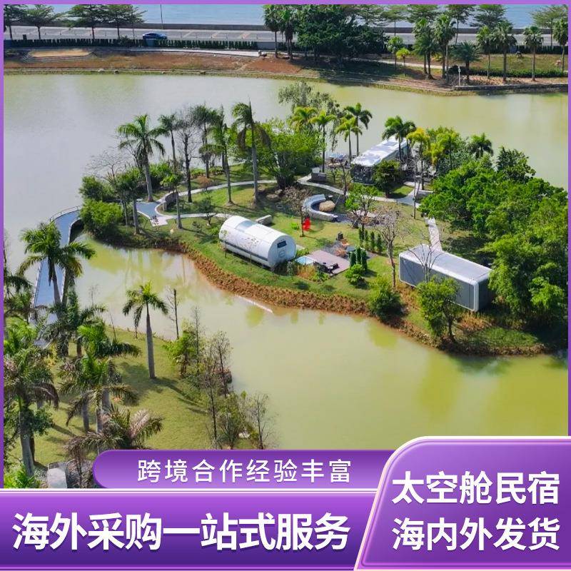 跨境供应可移动苹果舱太空舱景区户外民宿房胶囊房活动板房带装修