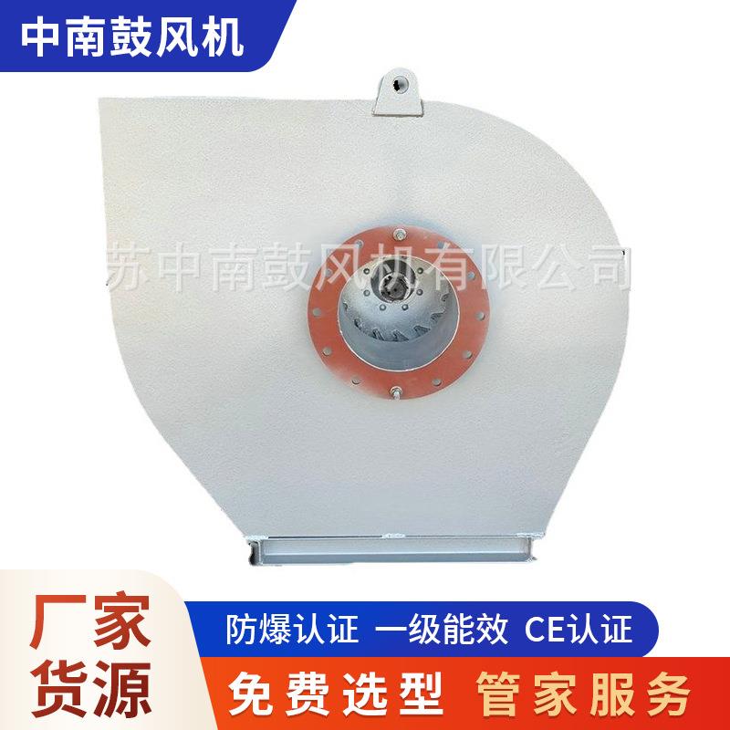 工业小型除尘高温排烟离心风机不锈钢防爆风机鼓风机设备厂家