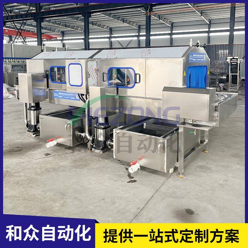 塑料箱板条箱清洗机食品托盘去油污清洗机海鲜塑料周转箱洗筐机
