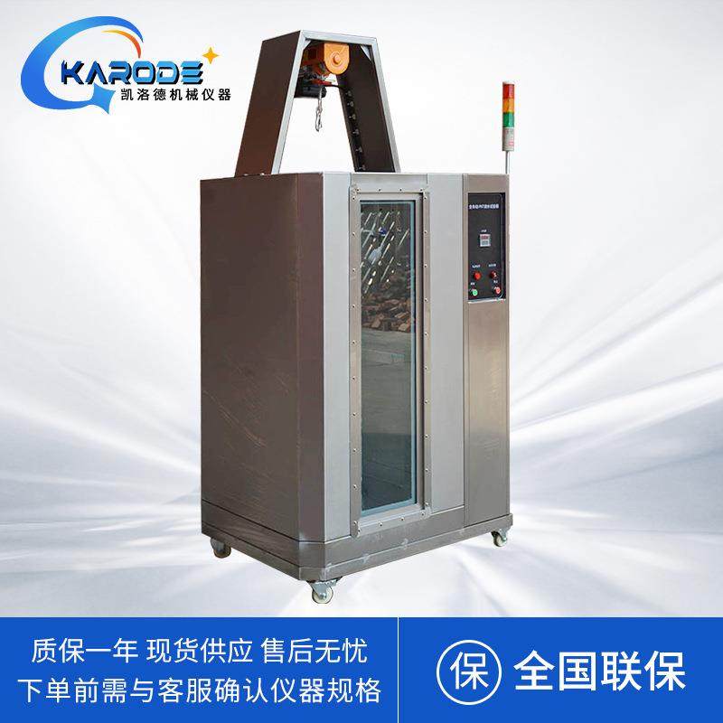 全自动IPX7浸水淋雨试验箱标准防水等级测试机喷淋环境检测设备
