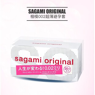 日本进口相模001大号超薄幸福001聚氨酯非乳胶sagami0.01避孕套