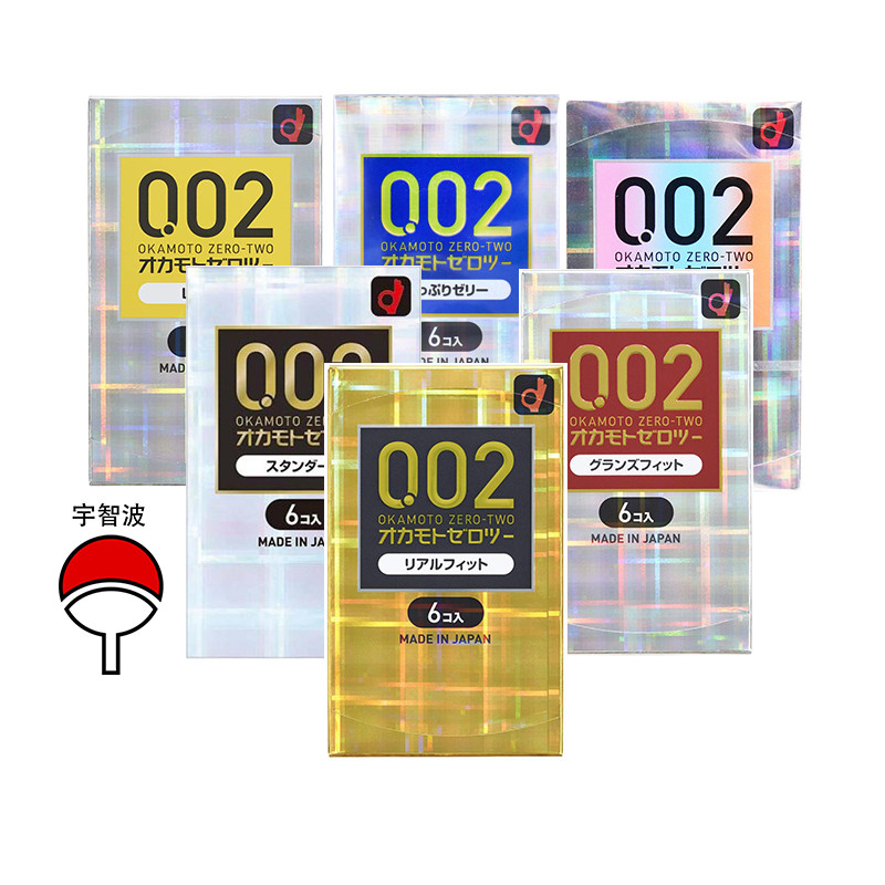 冈本002超薄中号安全套6只装日本原装进口避孕套大号0.02mm聚氨酯