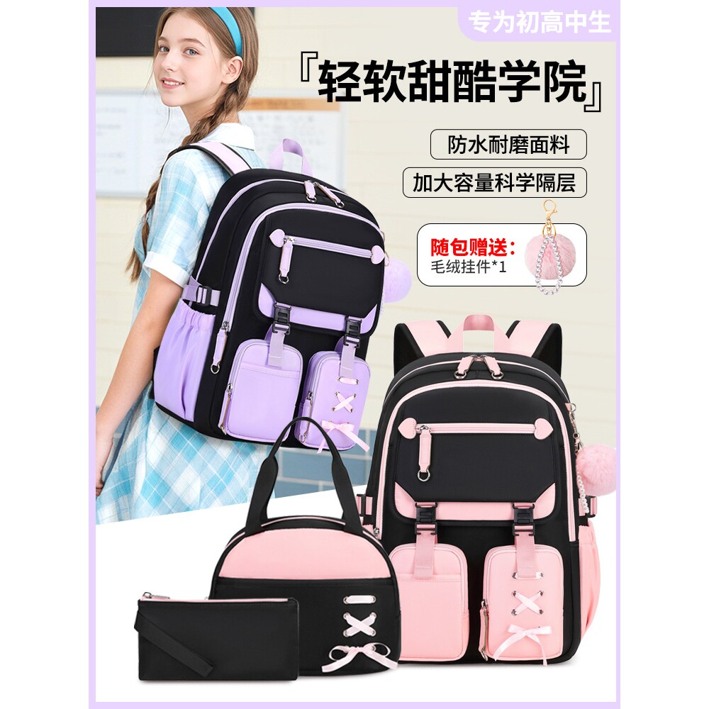 回力学生大容量多层高颜值双肩包