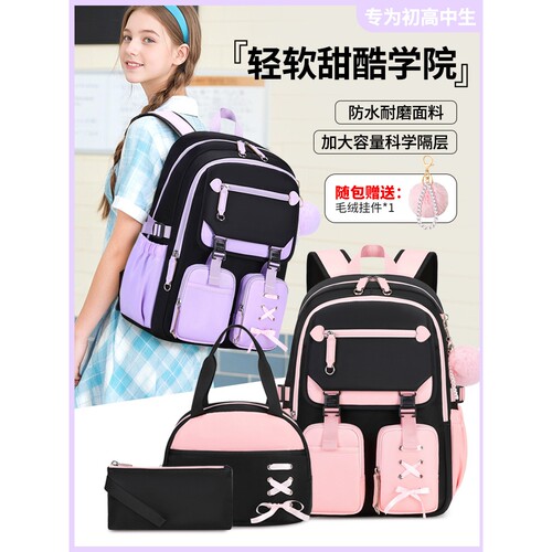 回力学生大容量多层高颜值双肩包