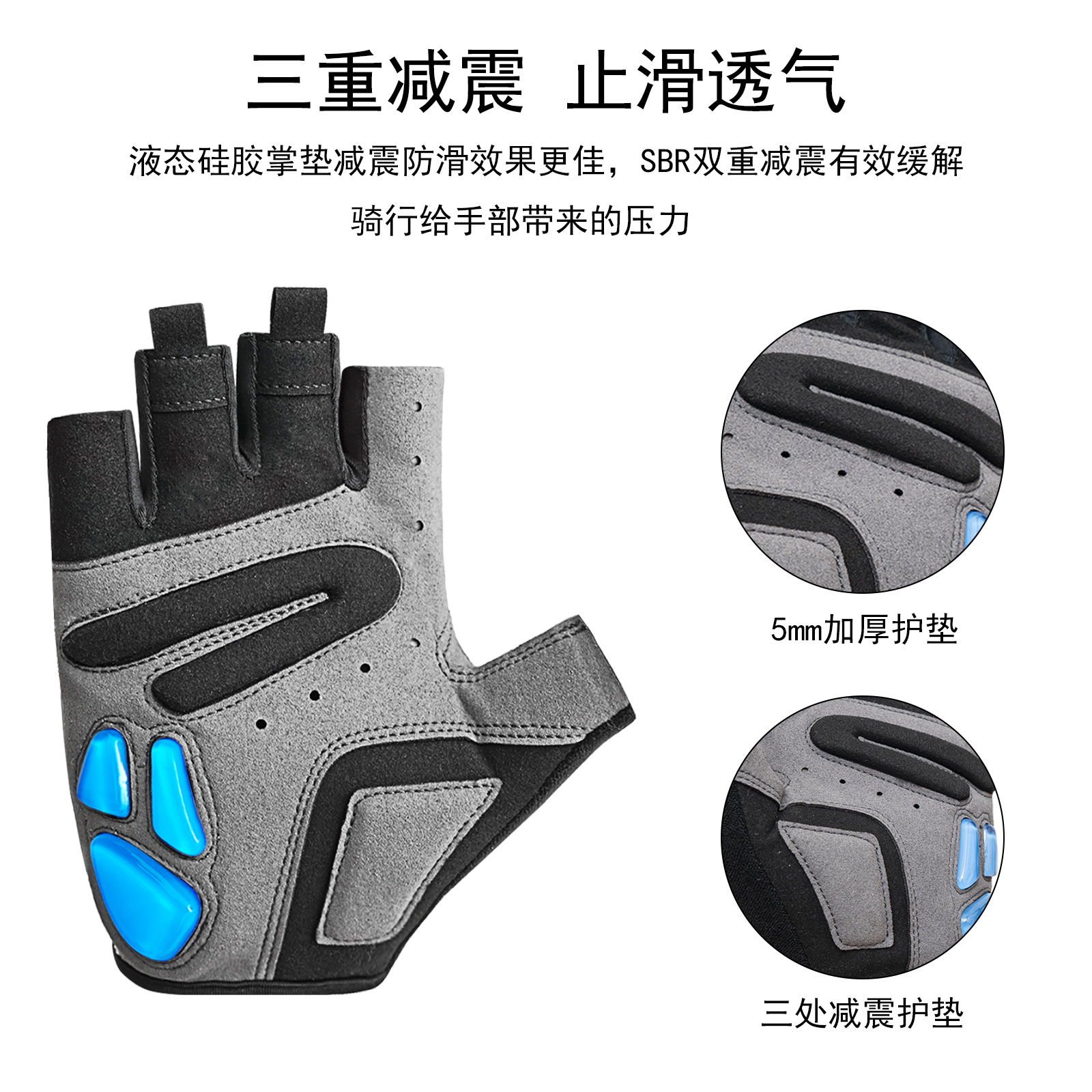 骑行手套半指减震透气夏季薄款男女公路山地车自行车动感单车装备