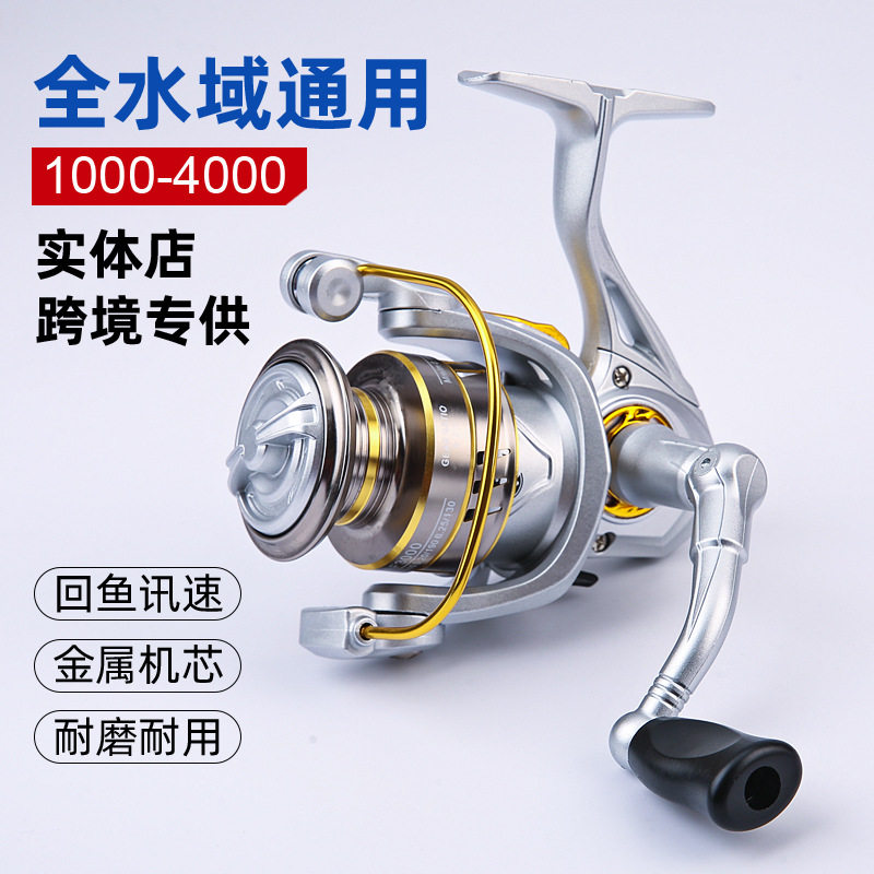卡斯丁官网金属纺车轮渔轮鱼线轮路亚轮海杆轮远投轮路滑轮钓鱼轮