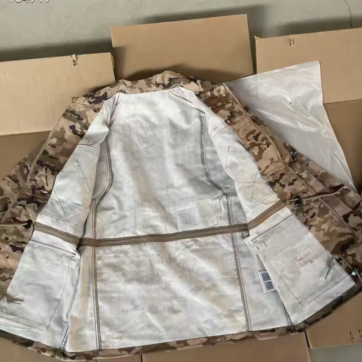 原厂正版户外训练服套装可单卖