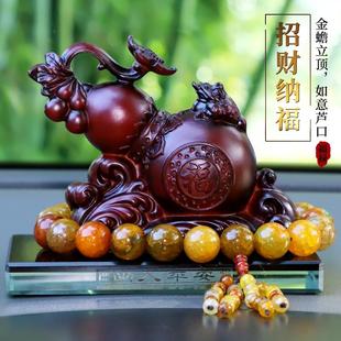 饰用品男士 汽车摆件车载香水香薰福禄葫芦车内饰品女高档中控台装