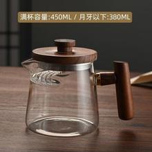 月牙公道杯带盖玻璃分茶器茶漏一体茶海套装手工高硼硅加热明火