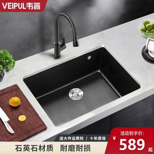 韦普厨房黑色石英石水槽大单槽洗菜盆套餐花岗岩厨房台上下洗碗池
