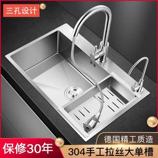 德国厨房加厚3.0MM不锈钢304水槽大单槽家用洗菜盆手工拉丝洗碗池