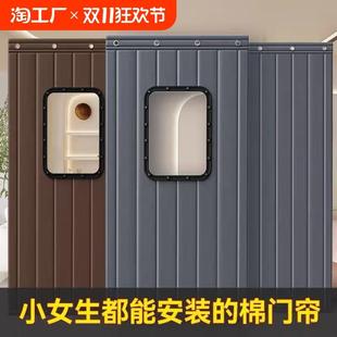 秋冬棉门帘保暖防寒家用加厚防风挡风保温帘保暖隔音商用家用门帘