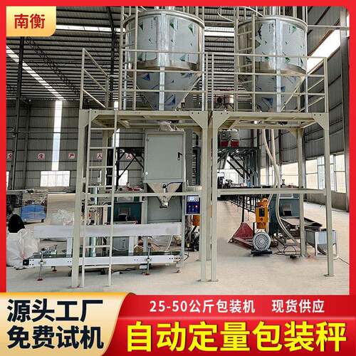 厂家直销坚果包装机给袋式称重全自动炒货每日坚果包装机