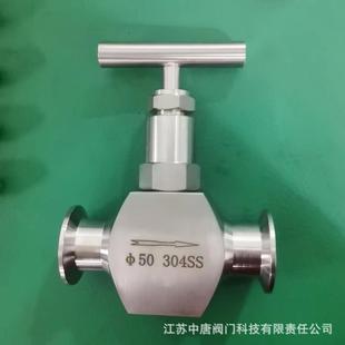 针形阀真空卡盘卫生级快装 式 针阀 16P不锈钢卡箍针形阀快装 J83W