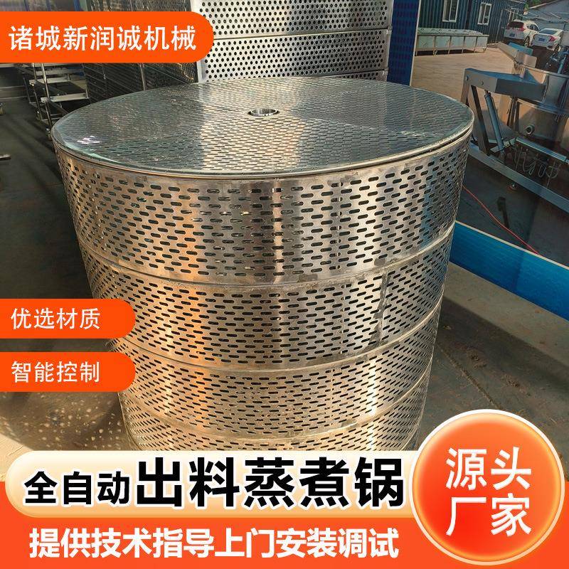 立式不锈钢电加热高压粽子煮锅高温高压蒸汽加热自动开门粽子煮锅