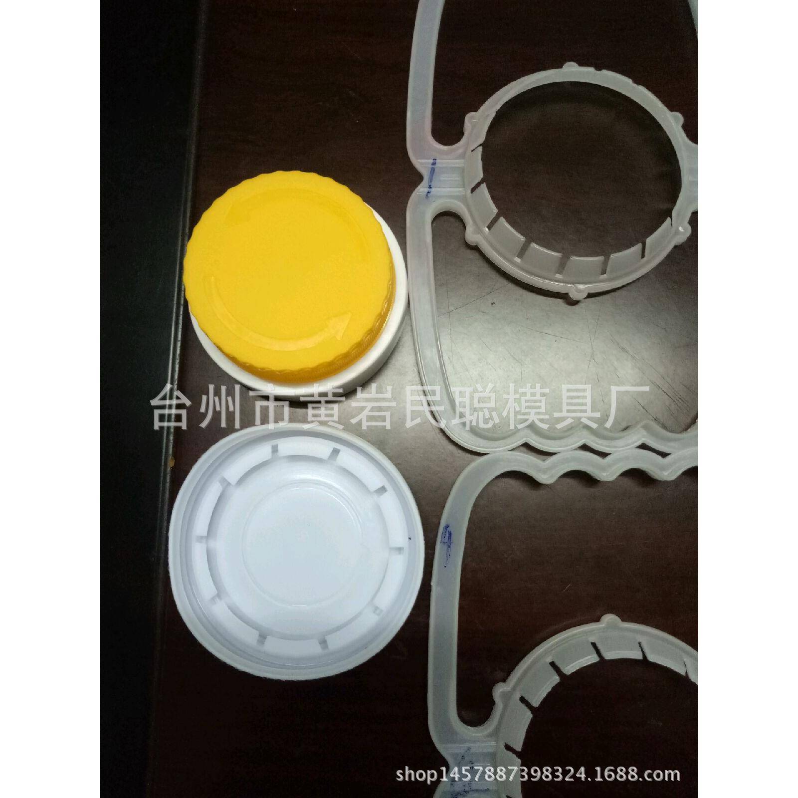 塑料提手模具注塑异形提手模具牛奶提手模具把手模具油壶盖
