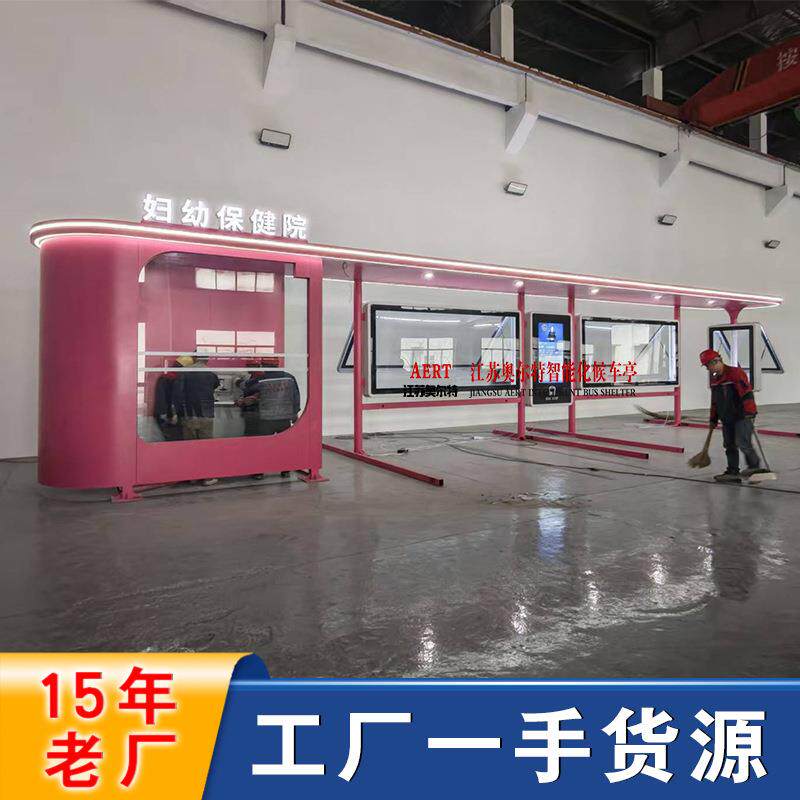 天津宝坻智能候车亭多功能智能公交站台源头厂家设计
