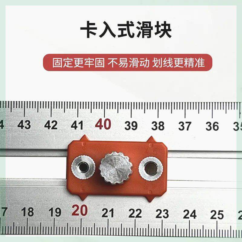 木工二合一定位尺多功能长拉手打孔定位尺木工t型尺