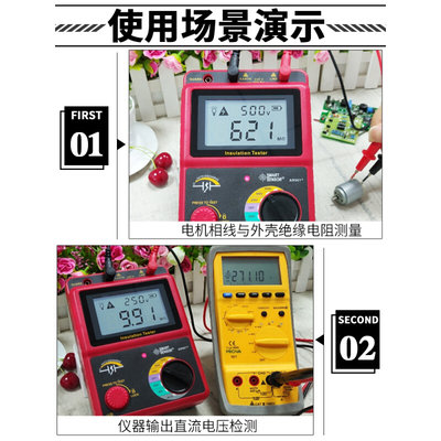 。希玛AR907A+数字兆欧表绝缘电阻测试仪1000V电阻表摇表3213/321