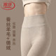 紧身打底裤 浪莎秋裤 内穿保暖裤 加绒加厚2026新款 女款 羊毛德绒冬季