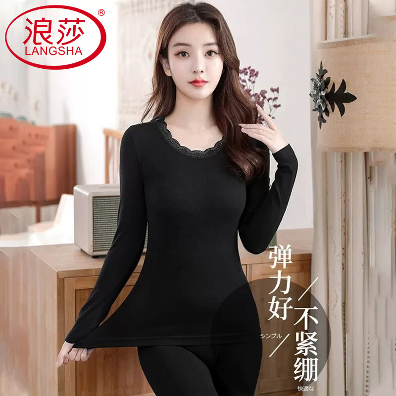 浪莎秋衣秋裤女士薄款保暖内衣套装紧身美体打底棉毛衫红线衣线裤