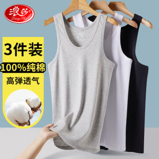 运动男打底衫 宽松全棉跨栏内穿白色薄款 背心纯棉透气夏季 浪莎男士