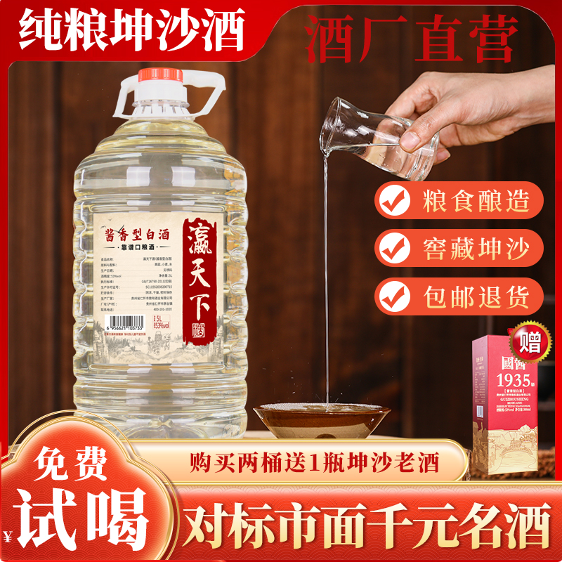 ݽͰװ׾53ȴʳɳ10ɢװݾרϾ 193Ԫ