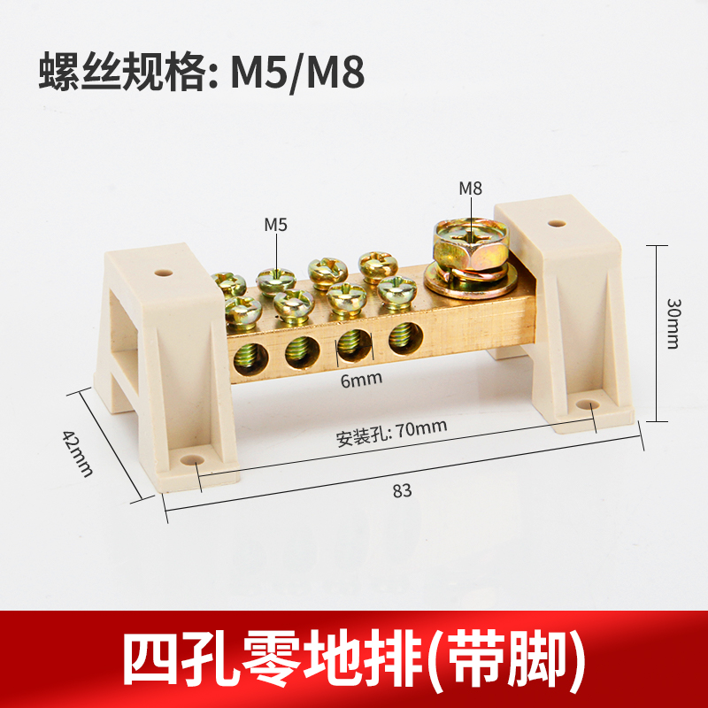 现货12*18带底座双排零地排零排地排铜排零线排接线端子6/8/10/12