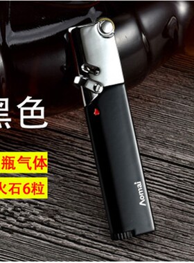 速发超薄直冲砂风蓝色属焰金火防轮充气个性