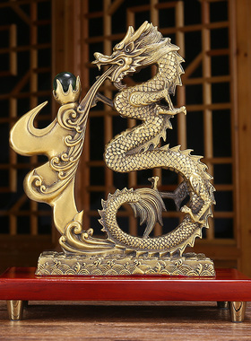 速发纯铜龙摆酒青龙福字客厅入户玄关门进件柜装饰品朋友乔迁礼品