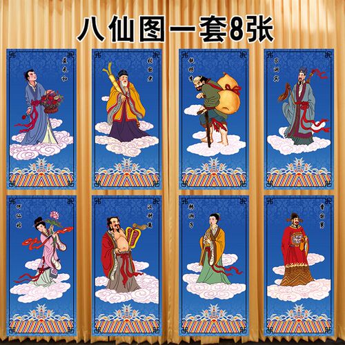 速发布堂灵白事蓝底挂画多种舞台背景布壁圈灵棚殡葬丧事花画丧葬