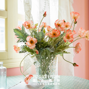 速发假日珊瑚粉虞美人花束花艺师落花素材干插花装饰绢花