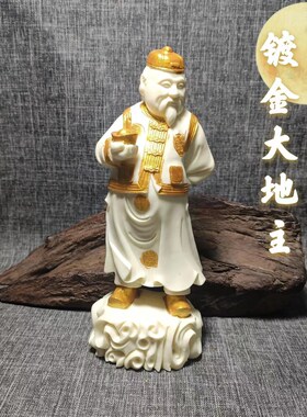 速发果雕刻财把地主手装件把玩挂件仿雕件家神摆件工艺品