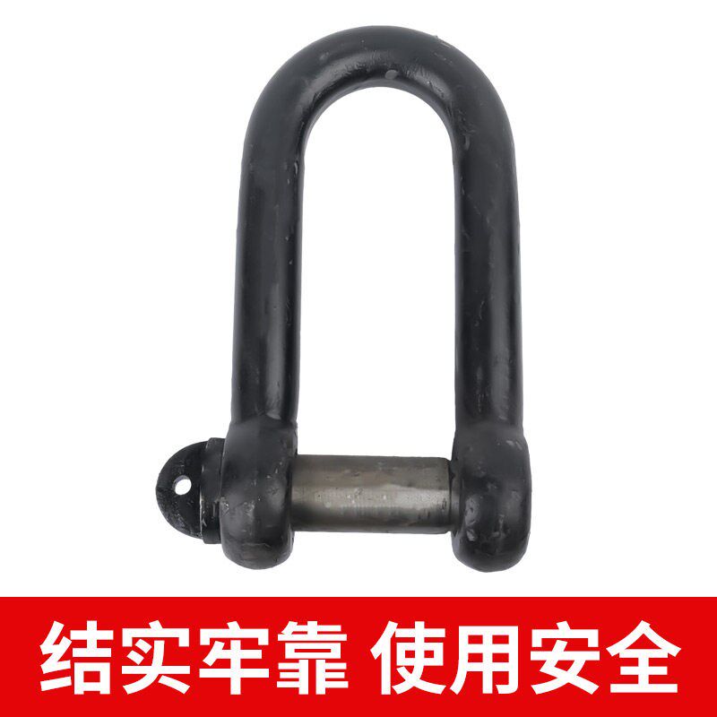 速发加长u型d型卸扣卡扣下型钢直形吊环锁扣弓形美式国标吊钩起重